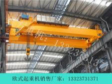 福建宁德新中式天车生产厂家新中式天车适配航空航天的核心技术特性