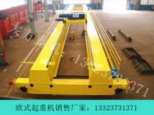 福建厦门新中式天车生产厂家新中式天车和欧式天车有什么区别